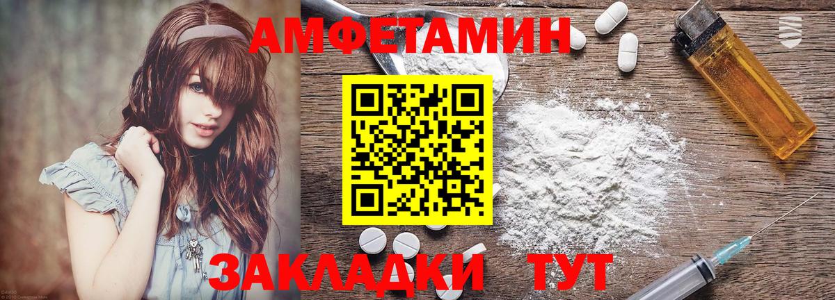 Кореновск  АМФ  АМФ  Вход с VPN  ОМГ ОМГ сайт  АМФЕТАМИН Premium 