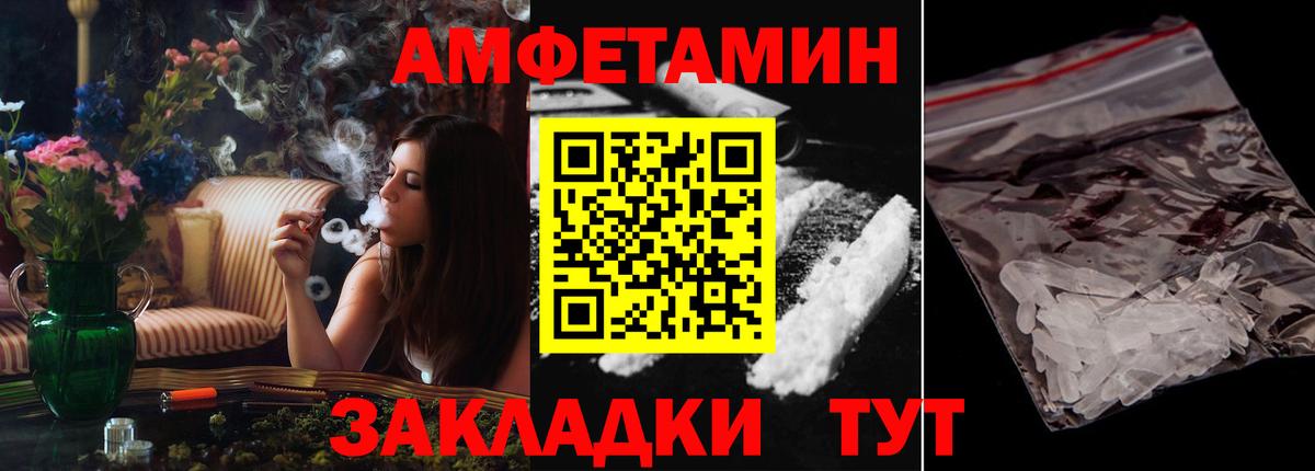 АМФ 98% Кореновск