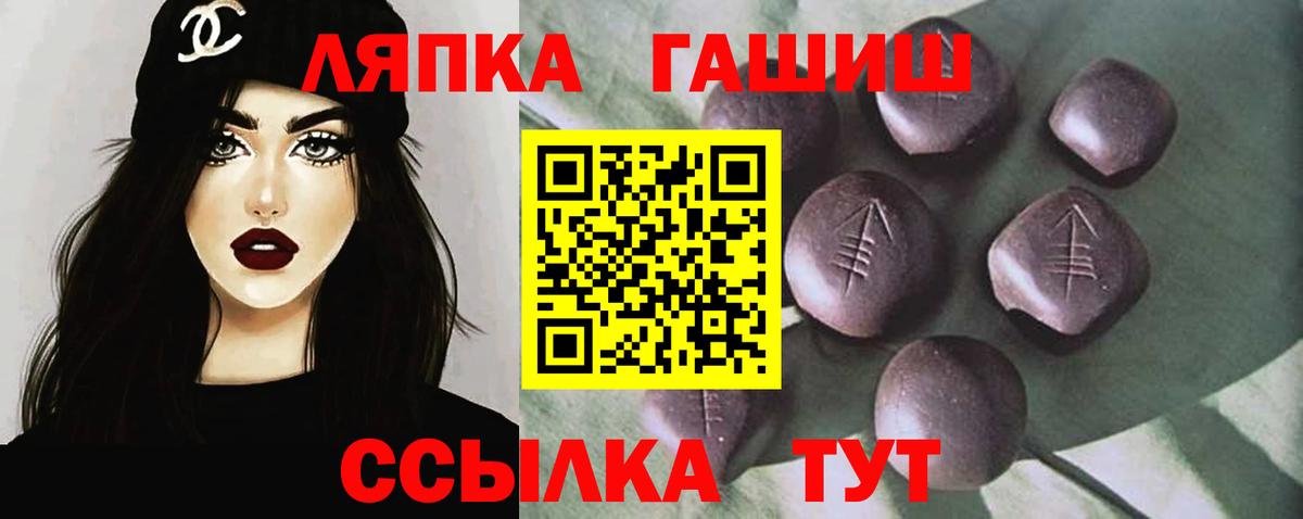 Гашиш Premium Кореновск