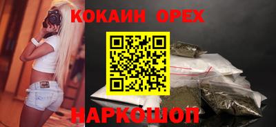 кокс Канаш