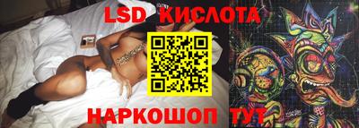 трава Бугуруслан