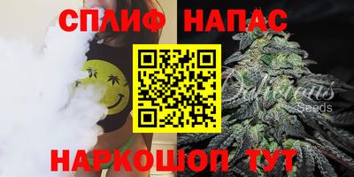 трава Бугуруслан