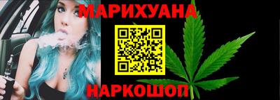 трава Бугуруслан