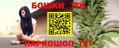 трава Бугуруслан