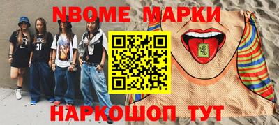 трава Бугуруслан