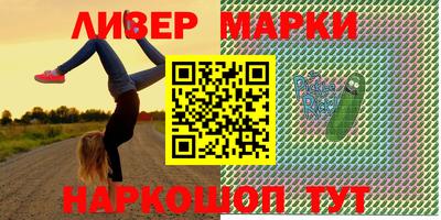 трава Бугуруслан