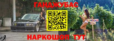 трава Бугуруслан