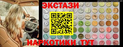трава Бугуруслан