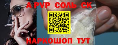 трава Бугуруслан
