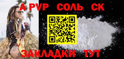 трава Бугуруслан