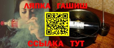 трава Бугуруслан