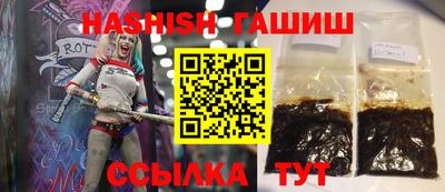 трава Бугуруслан