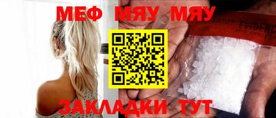 трава Бугуруслан