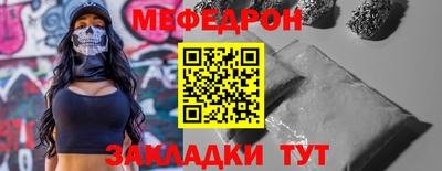 трава Бугуруслан