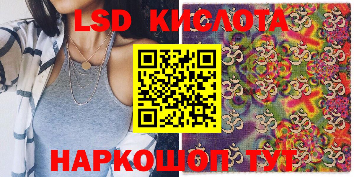 Конопля  ГАШ  Кореновск  Меф   Вход с VPN  COCAIN 